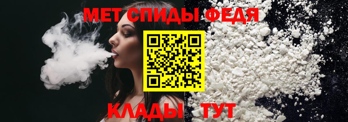 Гагарин  Amphetamine Розовый  АМФ  Вход с VPN 