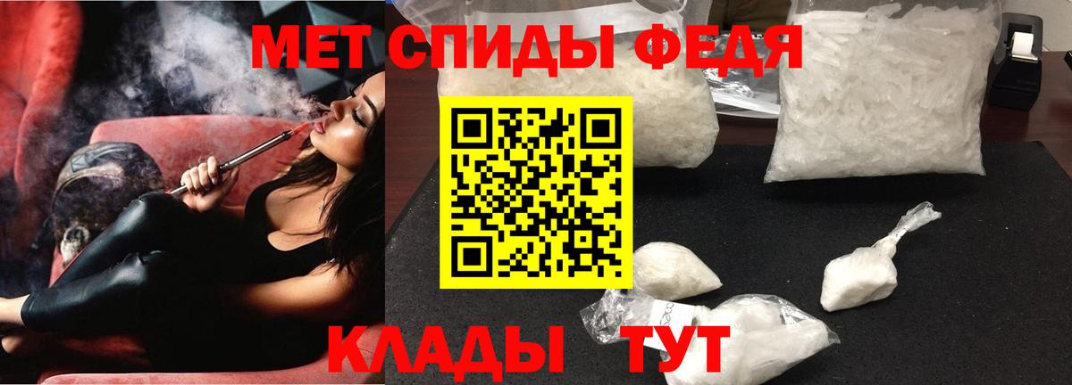 АМФЕТАМИН 98% Гагарин
