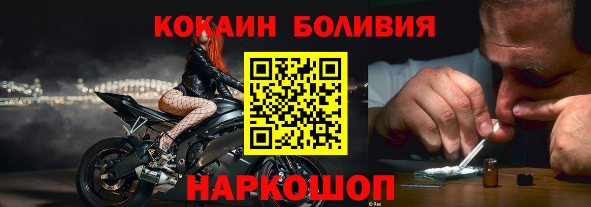Гагарин  Кокаин VHQ  КОКАИН  Кокаин 98%  Вход с VPN 