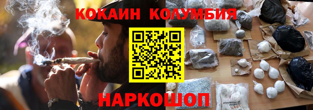 Cocaine Боливия Гагарин