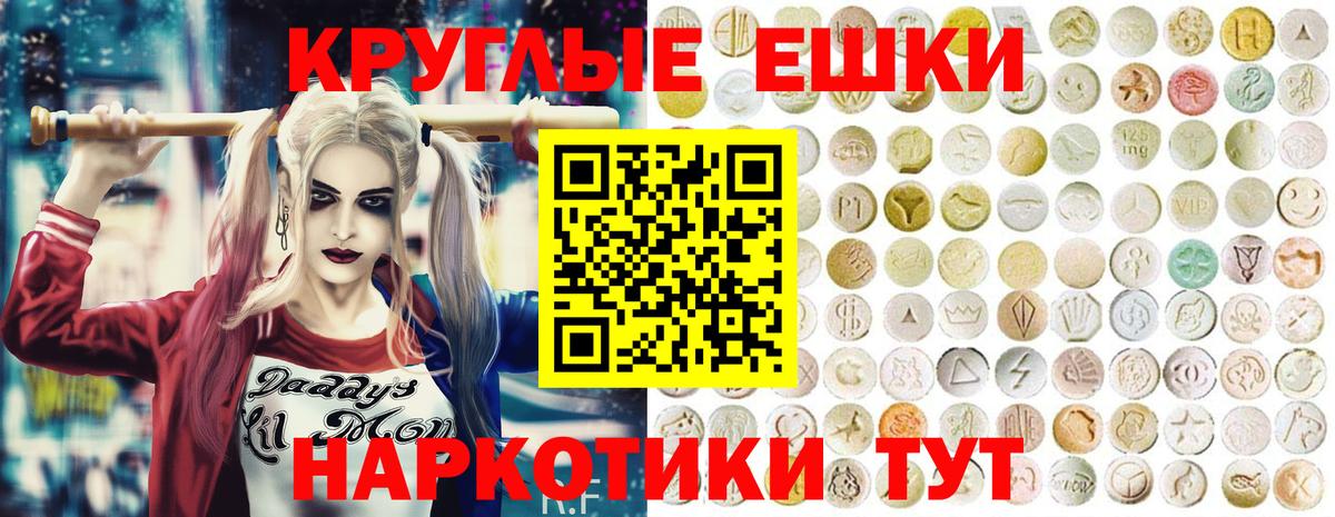 ЭКСТАЗИ TESLA  Ecstasy 280 MDMA  Гагарин  Ecstasy  даркнет сайт  Вход с VPN 
