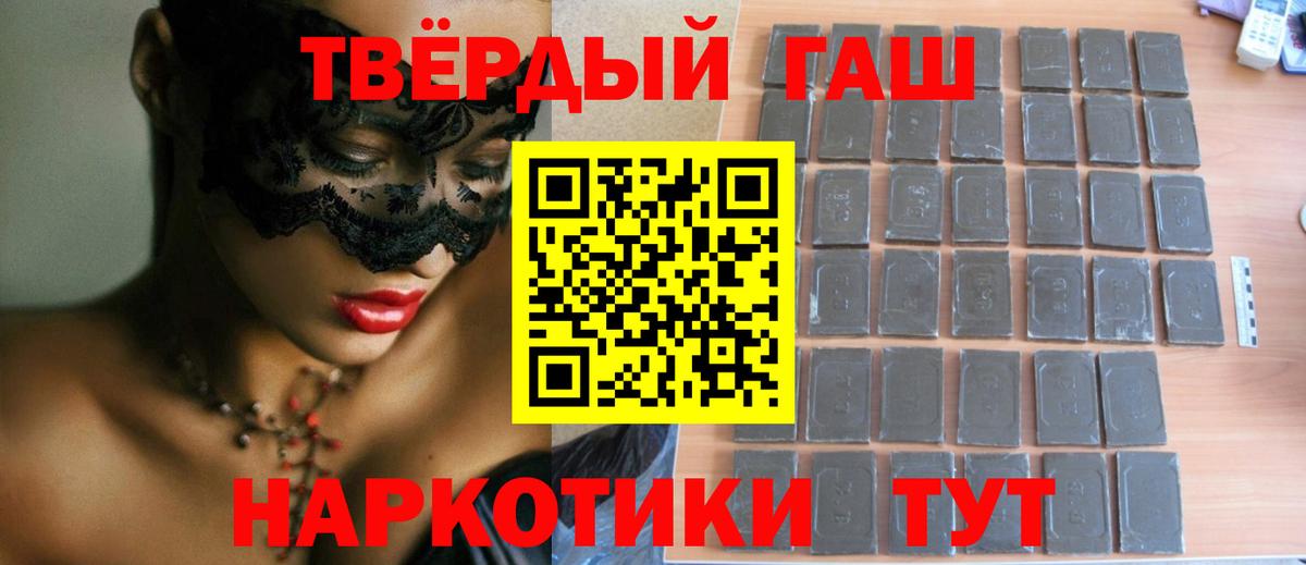 Гагарин  Гашиш 40% ТГК  Гашиш  ГАШИШ VHQ  Вход с VPN 