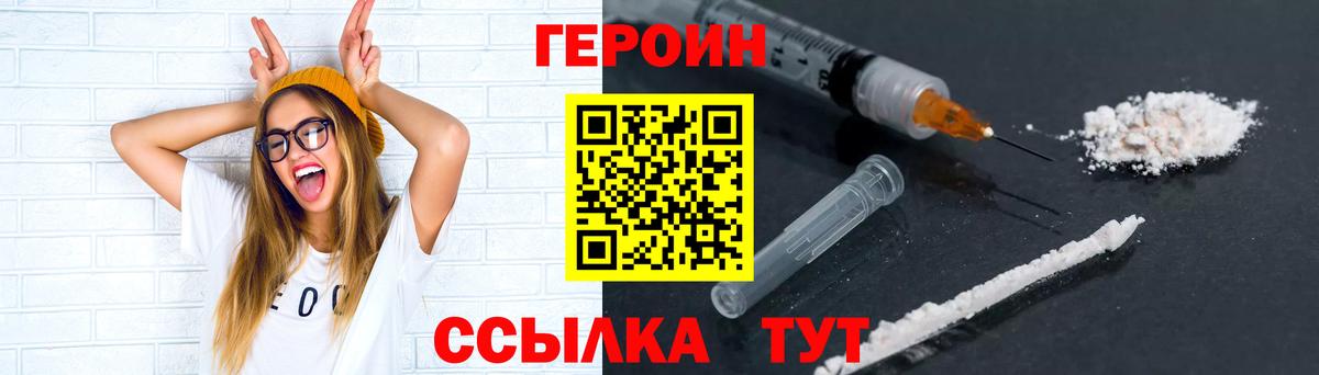 Гагарин  ГЕРОИН  Вход с VPN  ГЕРОИН Афган 