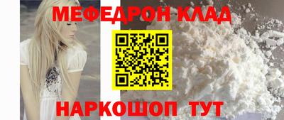 прущая мука Бийск