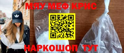 MESCALINE Беслан