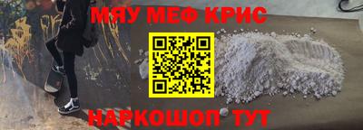 прущая мука Бийск