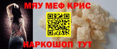 MESCALINE Беслан