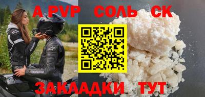 MESCALINE Беслан