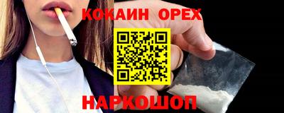 прущая мука Бийск