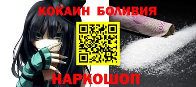 прущая мука Бийск