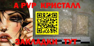 прущая мука Бийск