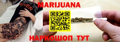 прущая мука Бийск