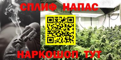 прущая мука Бийск