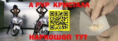 MESCALINE Беслан