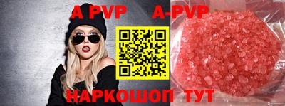 MESCALINE Беслан