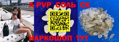 прущая мука Бийск