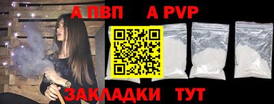 прущая мука Бийск