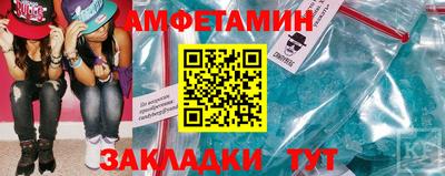 прущая мука Бийск
