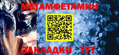 прущая мука Бийск