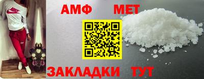 прущая мука Бийск
