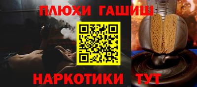 прущая мука Бийск
