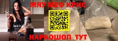 MESCALINE Беслан