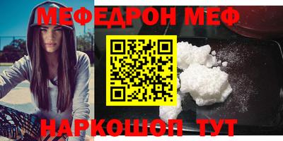 MESCALINE Беслан