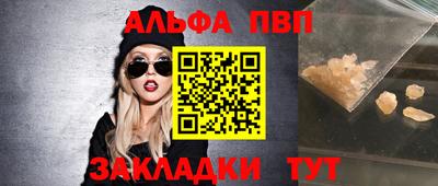 MESCALINE Беслан