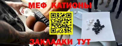 прущая мука Бийск