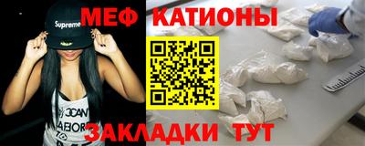 MESCALINE Беслан