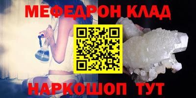 MESCALINE Беслан