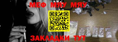 прущая мука Бийск