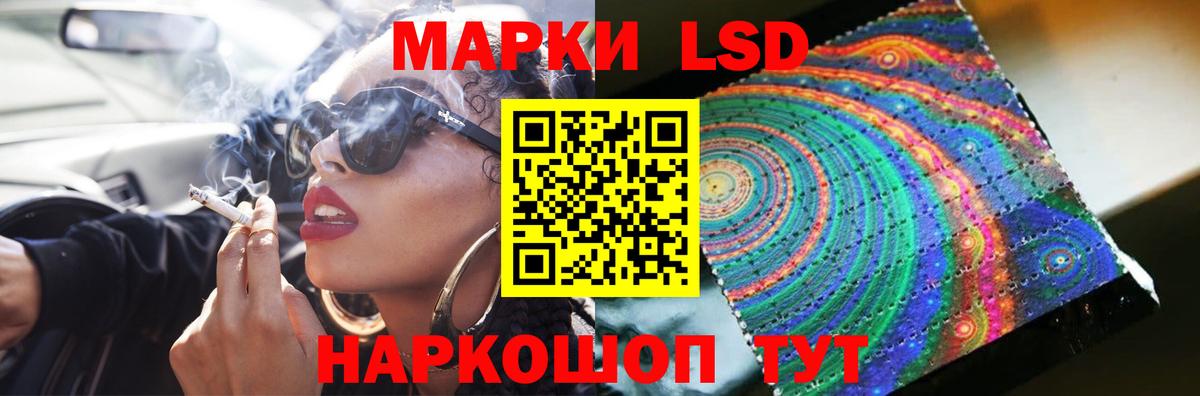 Лсд 25 экстази ecstasy  LSD-25 экстази кислота  Гагарин  Вход с VPN 