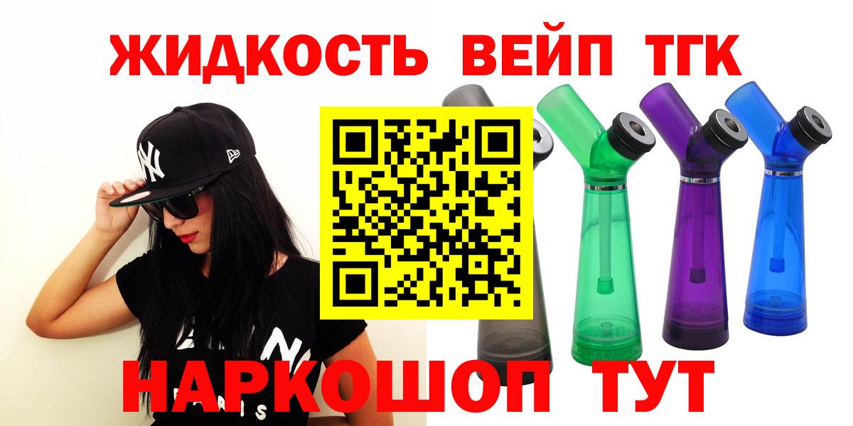 ТГК концентрат Гагарин