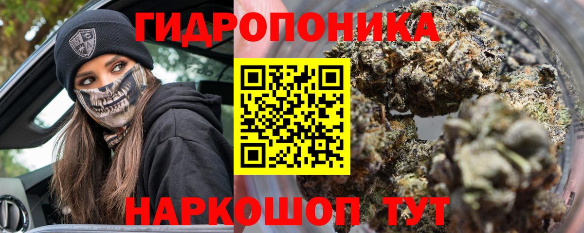 Конопля SATIVA & INDICA Гагарин